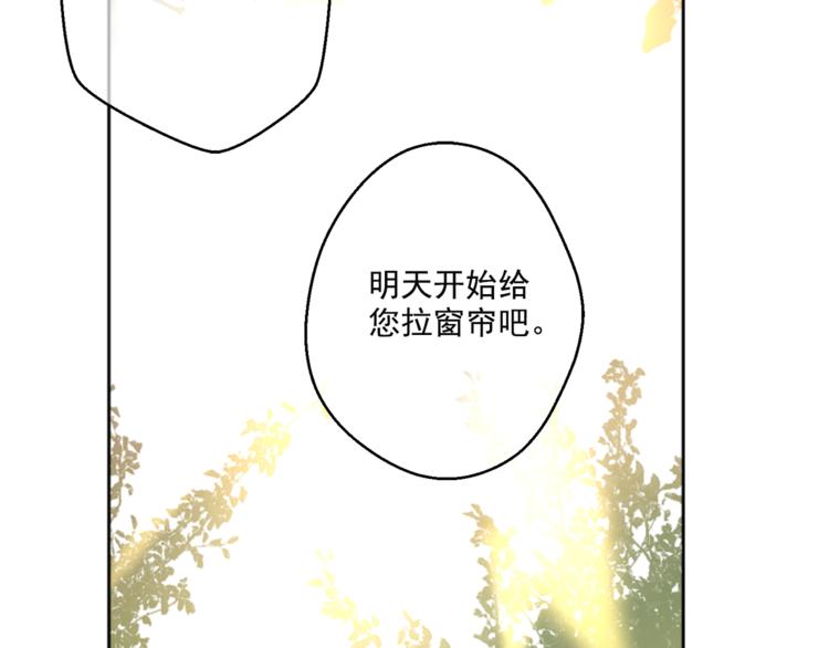 某天成为公主韩漫全集-第5话 我迷路了？无删减无遮挡章节图片 