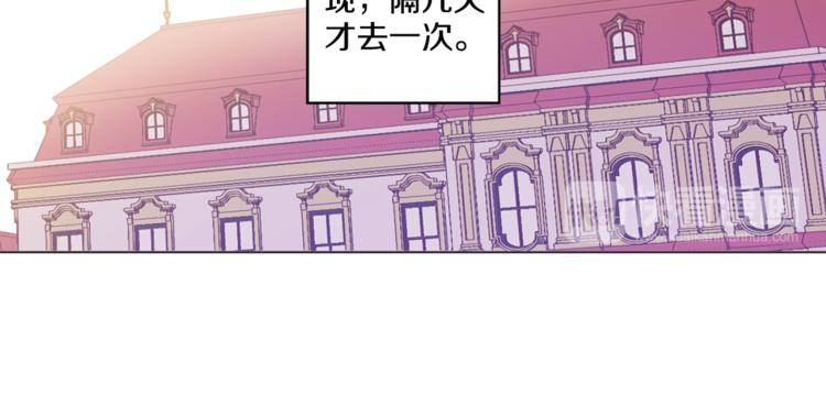 某天成为公主韩漫全集-第5话 我迷路了？无删减无遮挡章节图片 