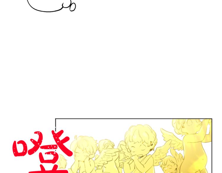 某天成为公主韩漫全集-第5话 我迷路了？无删减无遮挡章节图片 