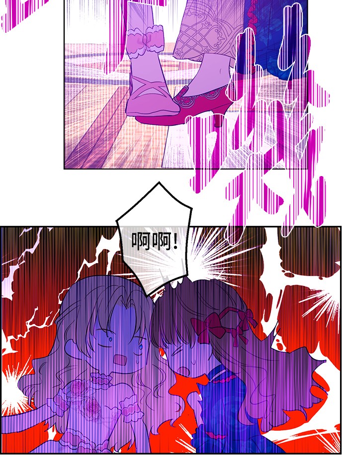某天成为公主韩漫全集-第32话 太寂寞无删减无遮挡章节图片 