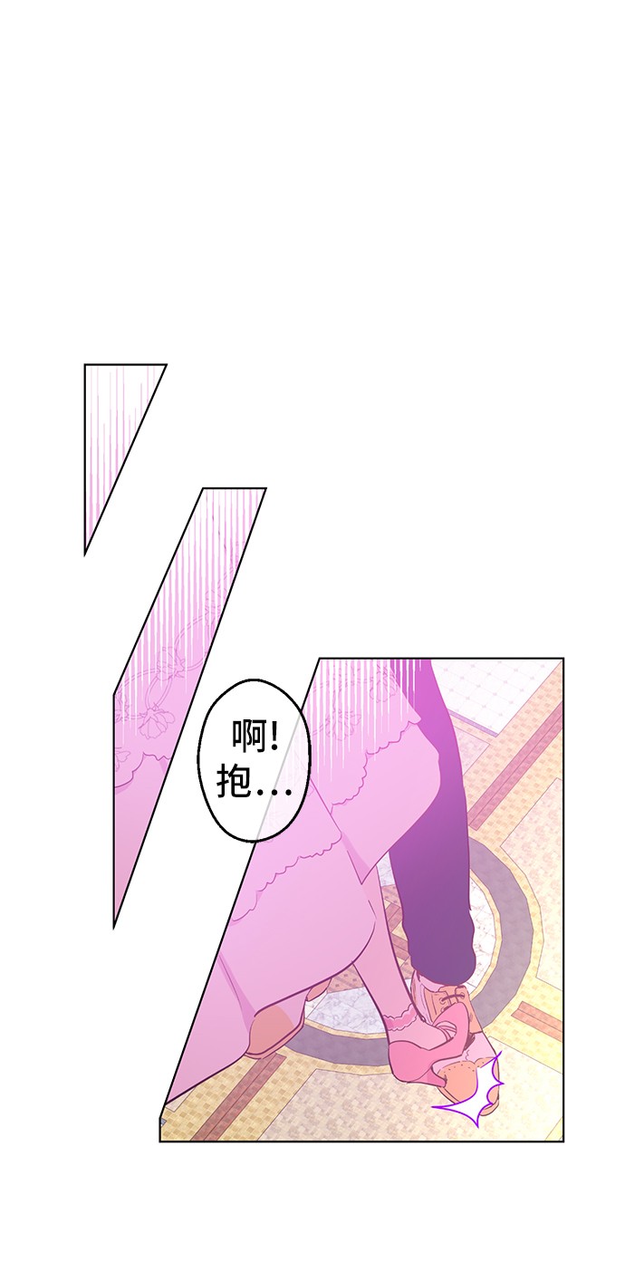 某天成为公主韩漫全集-第32话 太寂寞无删减无遮挡章节图片 