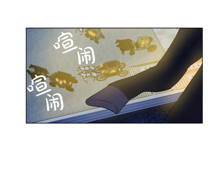 某天成为公主韩漫全集-第34话 多留一段时间无删减无遮挡章节图片 