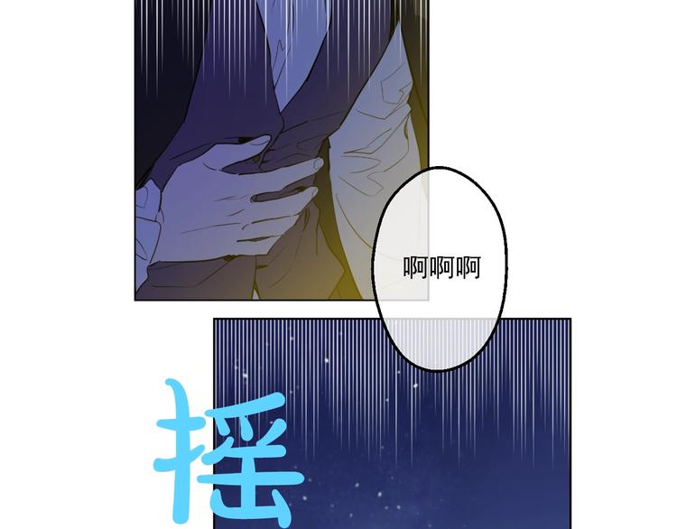 某天成为公主韩漫全集-第34话 多留一段时间无删减无遮挡章节图片 