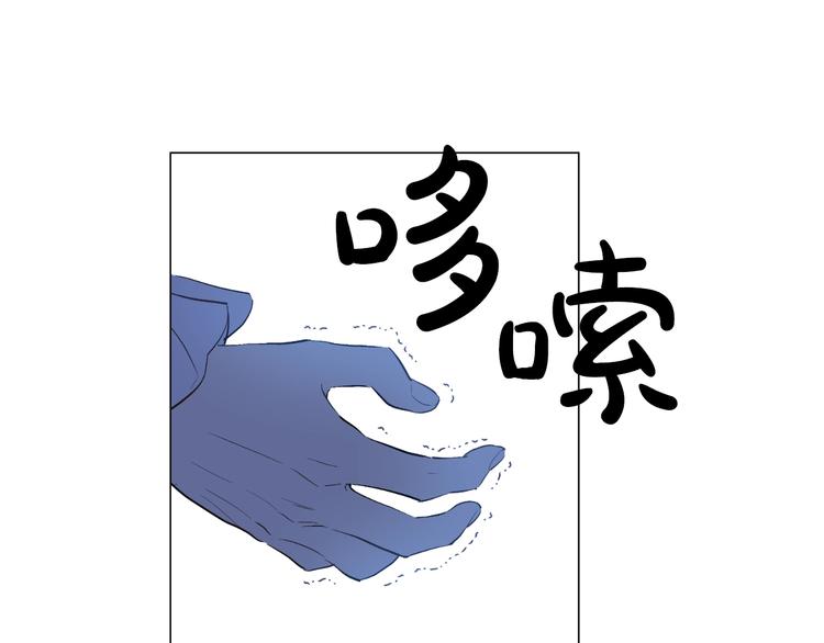 某天成为公主韩漫全集-第34话 多留一段时间无删减无遮挡章节图片 