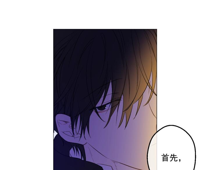某天成为公主韩漫全集-第34话 多留一段时间无删减无遮挡章节图片 