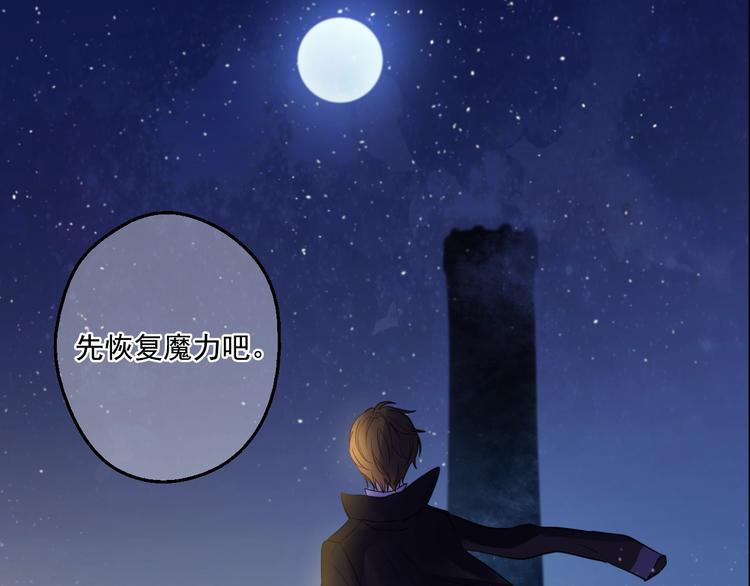 某天成为公主韩漫全集-第34话 多留一段时间无删减无遮挡章节图片 