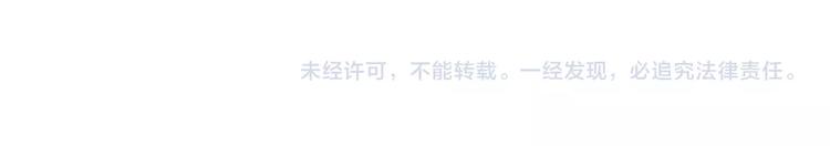 某天成为公主韩漫全集-第34话 多留一段时间无删减无遮挡章节图片 