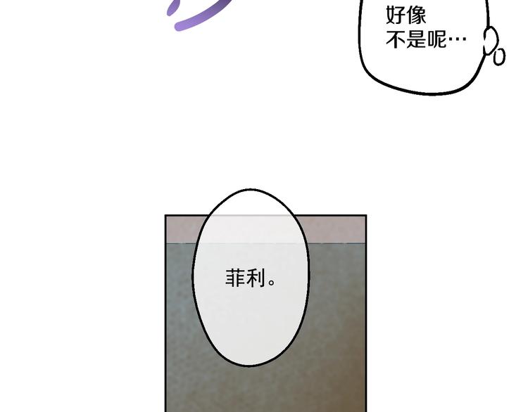 某天成为公主韩漫全集-第34话 多留一段时间无删减无遮挡章节图片 