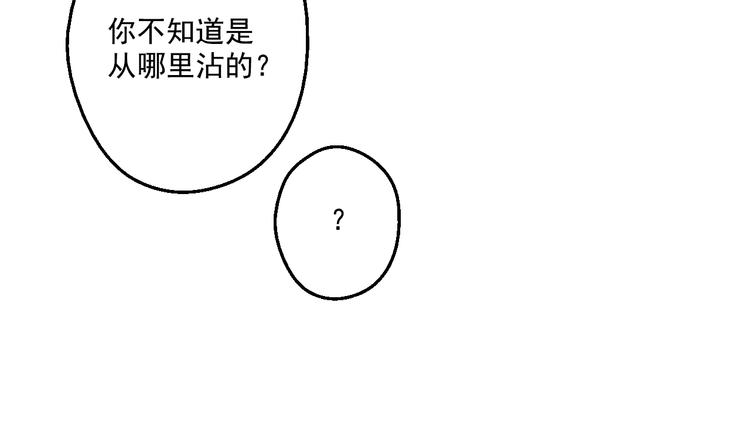 某天成为公主韩漫全集-第34话 多留一段时间无删减无遮挡章节图片 
