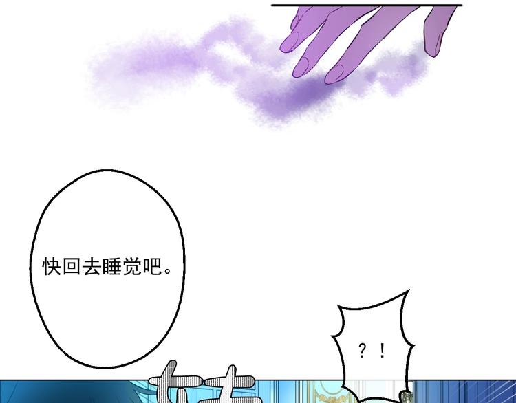 某天成为公主韩漫全集-第34话 多留一段时间无删减无遮挡章节图片 