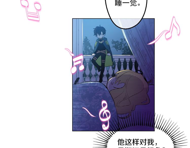 某天成为公主韩漫全集-第34话 多留一段时间无删减无遮挡章节图片 