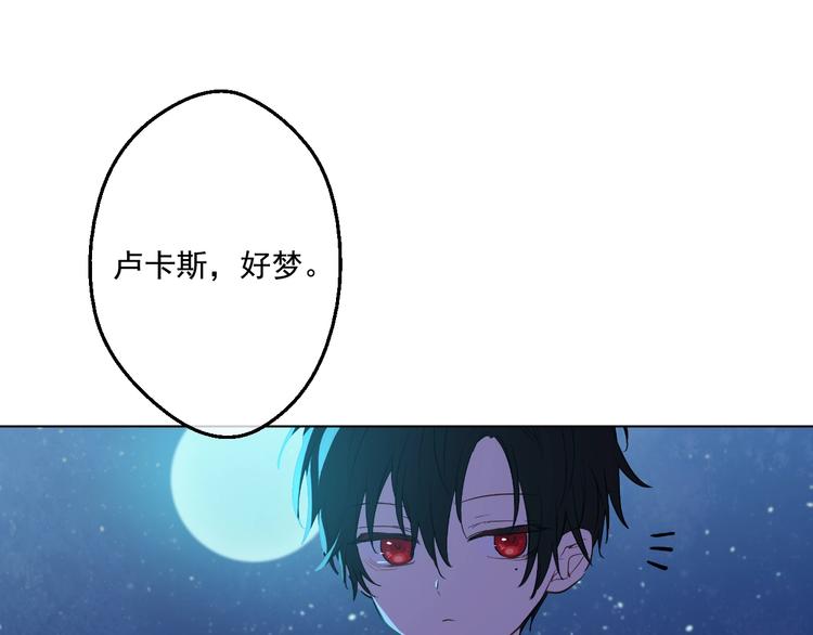 某天成为公主韩漫全集-第34话 多留一段时间无删减无遮挡章节图片 