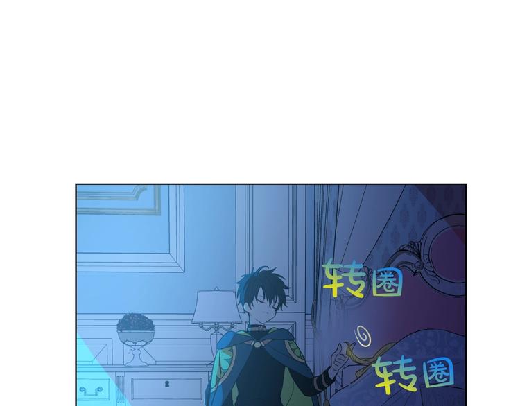 某天成为公主韩漫全集-第34话 多留一段时间无删减无遮挡章节图片 