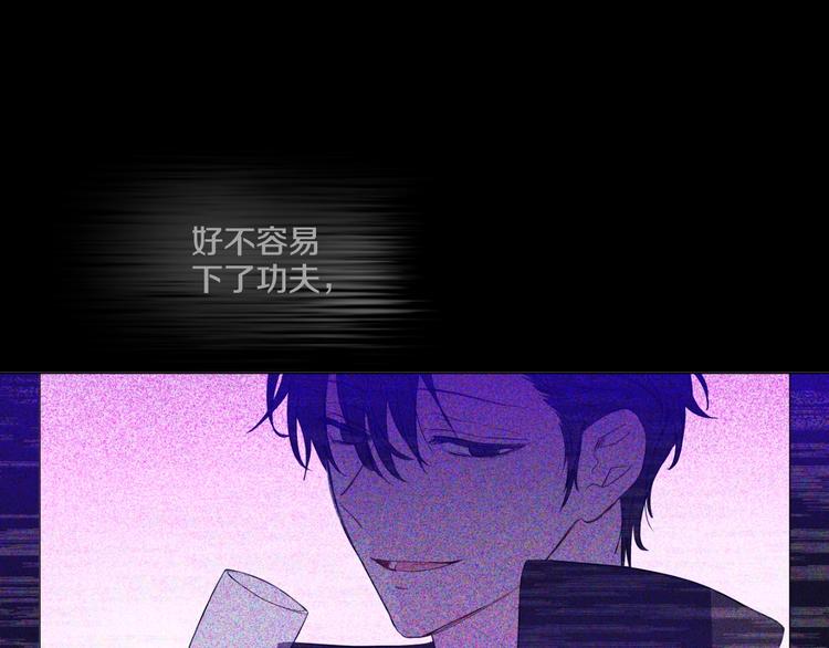 某天成为公主韩漫全集-第34话 多留一段时间无删减无遮挡章节图片 