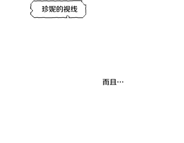 某天成为公主韩漫全集-第34话 多留一段时间无删减无遮挡章节图片 