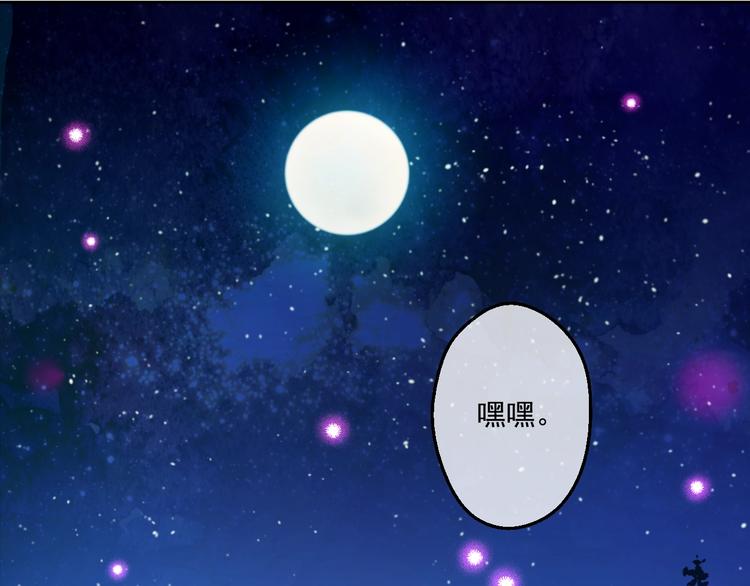 某天成为公主韩漫全集-第34话 多留一段时间无删减无遮挡章节图片 