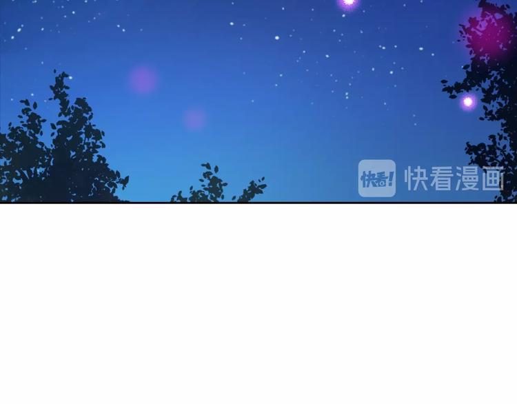 某天成为公主韩漫全集-第34话 多留一段时间无删减无遮挡章节图片 
