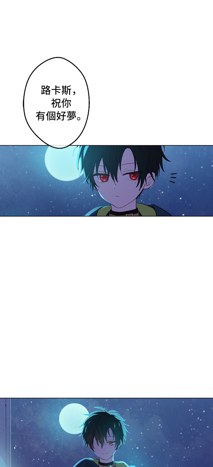 某天成为公主韩漫全集-第35话 不安生的游湖无删减无遮挡章节图片 
