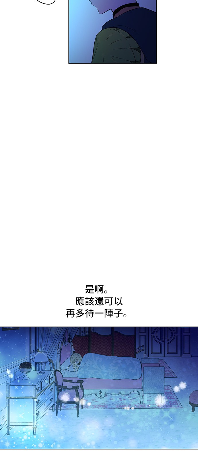 某天成为公主韩漫全集-第35话 不安生的游湖无删减无遮挡章节图片 