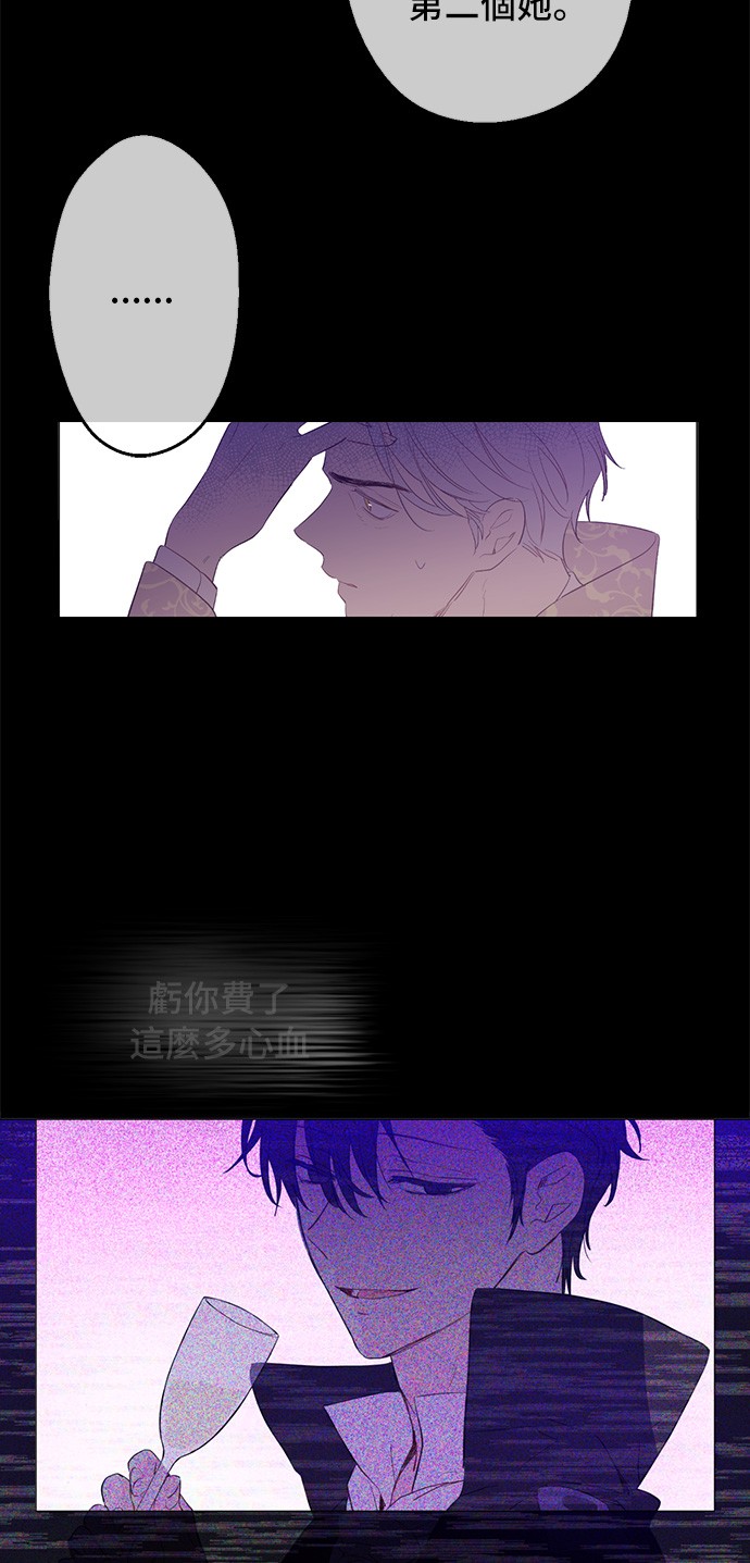 某天成为公主韩漫全集-第35话 不安生的游湖无删减无遮挡章节图片 
