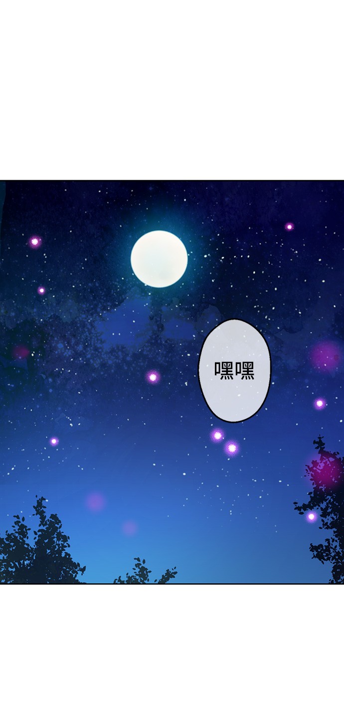 某天成为公主韩漫全集-第35话 不安生的游湖无删减无遮挡章节图片 