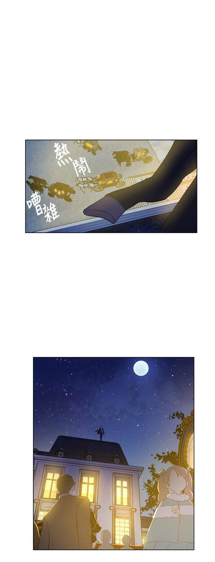 某天成为公主韩漫全集-第35话 不安生的游湖无删减无遮挡章节图片 
