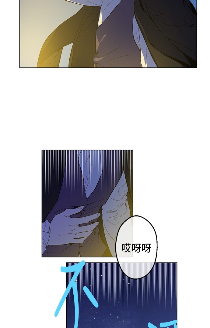 某天成为公主韩漫全集-第35话 不安生的游湖无删减无遮挡章节图片 