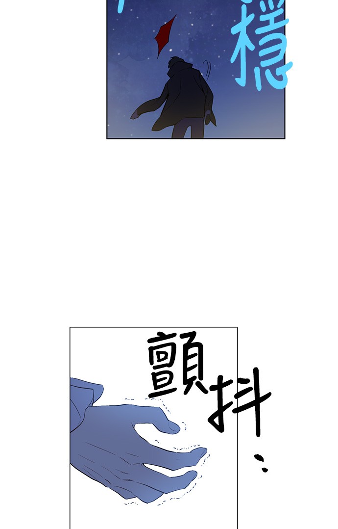 某天成为公主韩漫全集-第35话 不安生的游湖无删减无遮挡章节图片 