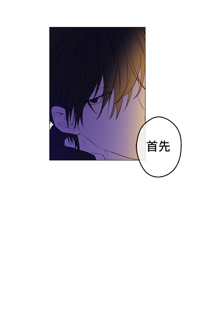 某天成为公主韩漫全集-第35话 不安生的游湖无删减无遮挡章节图片 