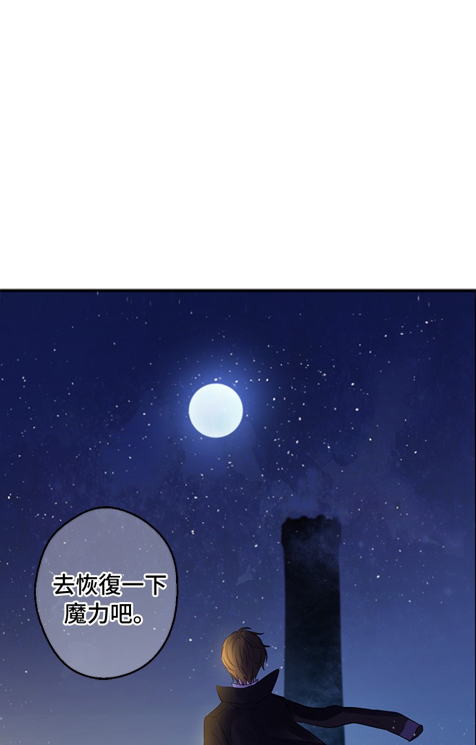 某天成为公主韩漫全集-第35话 不安生的游湖无删减无遮挡章节图片 