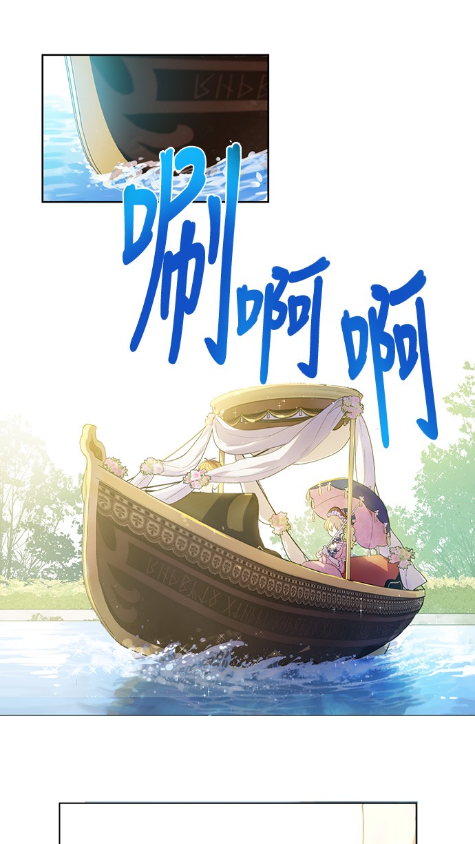 某天成为公主韩漫全集-第36话 皇宫四大美男无删减无遮挡章节图片 