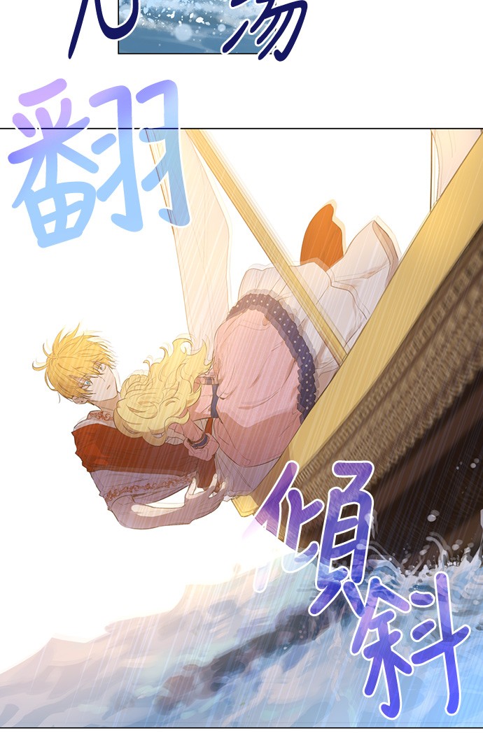 某天成为公主韩漫全集-第36话 皇宫四大美男无删减无遮挡章节图片 