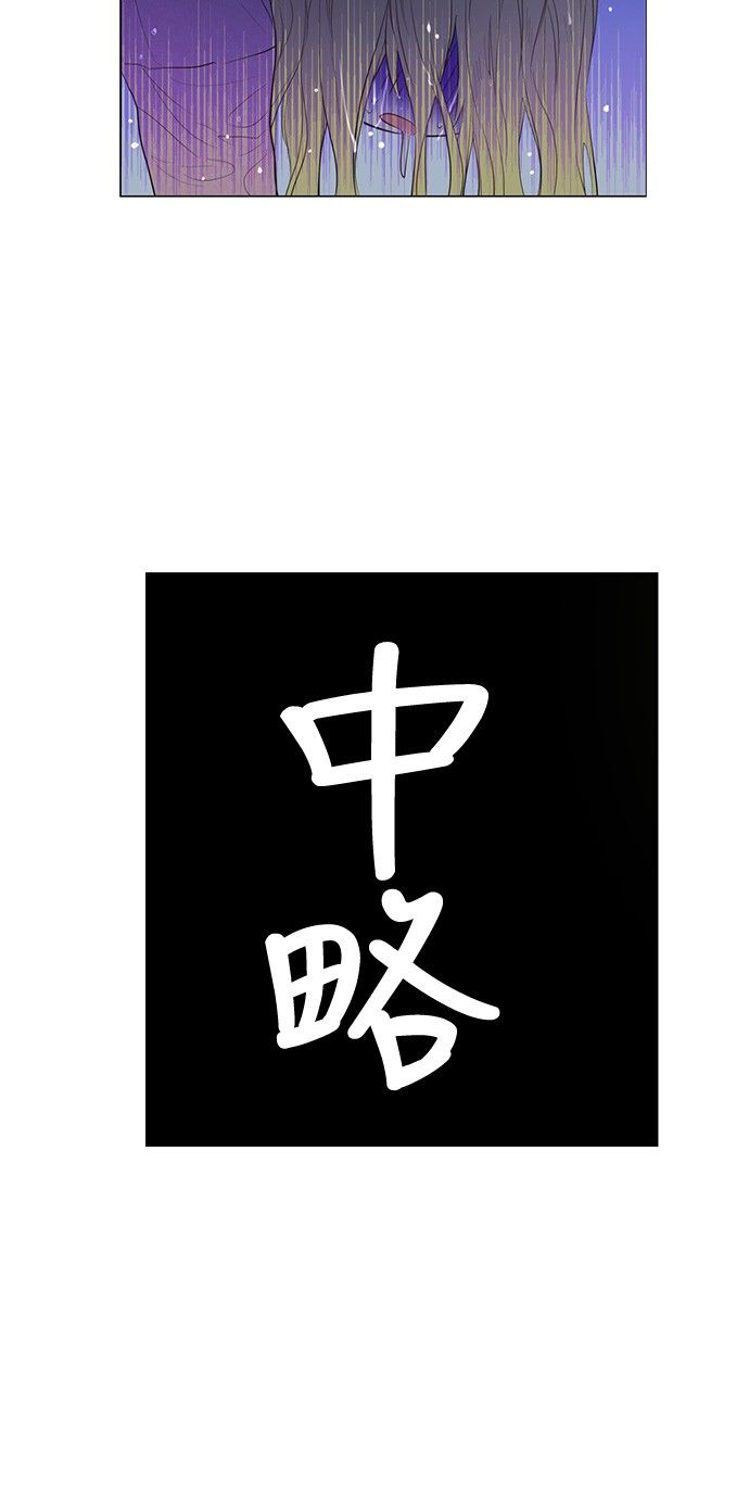 某天成为公主韩漫全集-第36话 皇宫四大美男无删减无遮挡章节图片 