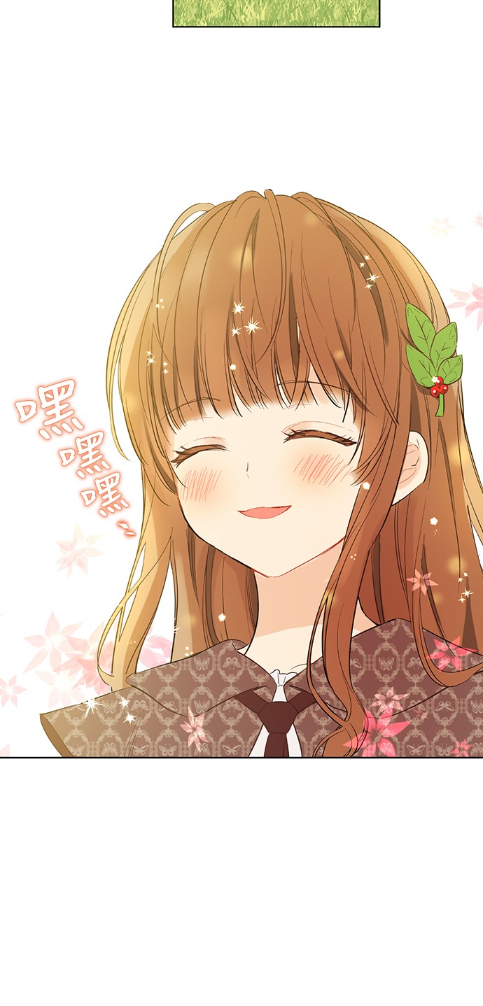 某天成为公主韩漫全集-第37话 克劳德的美~无删减无遮挡章节图片 