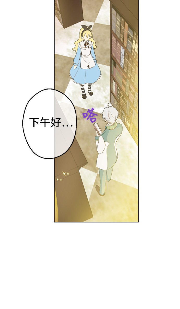 某天成为公主韩漫全集-第38话 你说谁更高？无删减无遮挡章节图片 