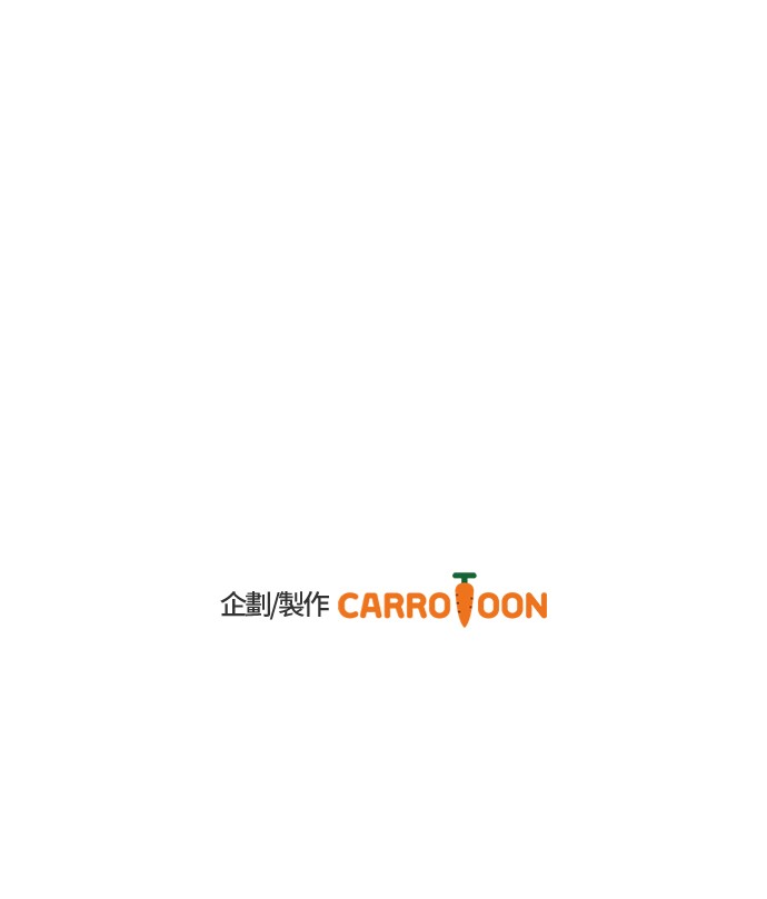 某天成为公主韩漫全集-第38话 你说谁更高？无删减无遮挡章节图片 