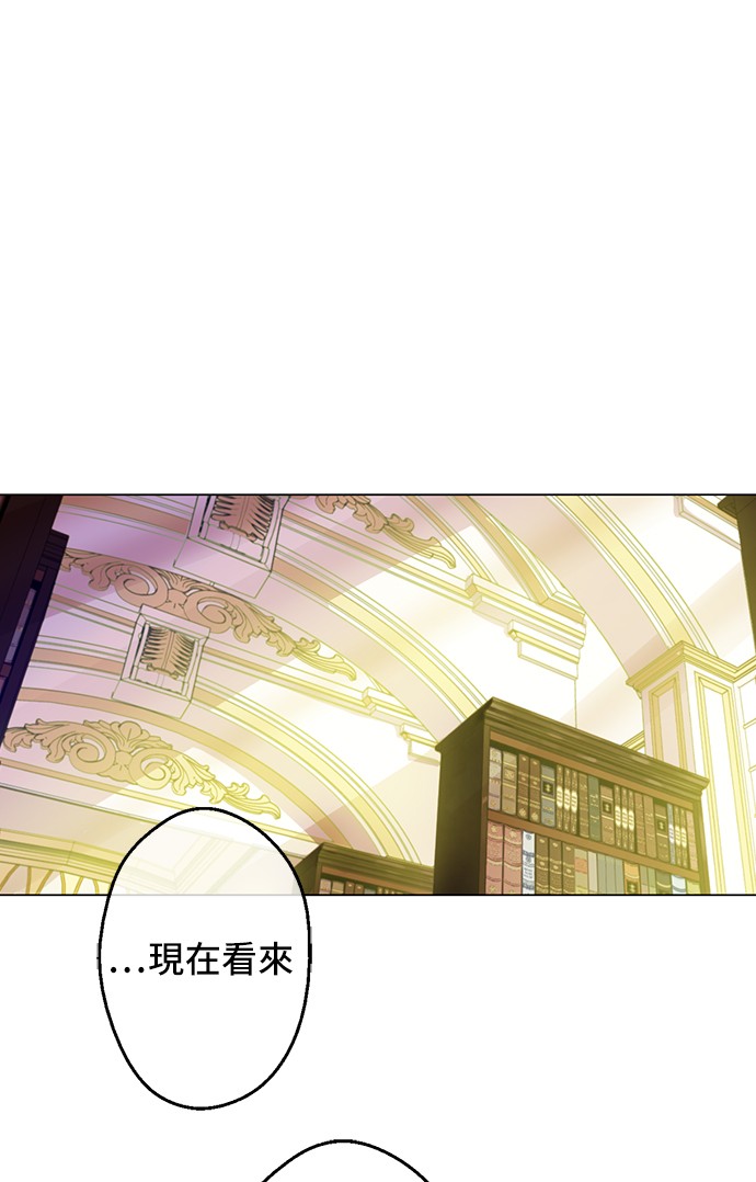 某天成为公主韩漫全集-第39话 敌人？朋友？无删减无遮挡章节图片 