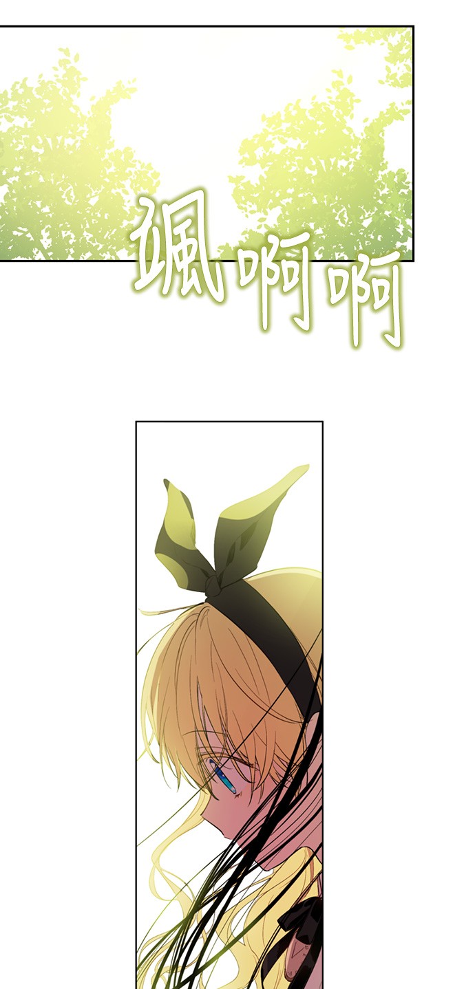 某天成为公主韩漫全集-第39话 敌人？朋友？无删减无遮挡章节图片 
