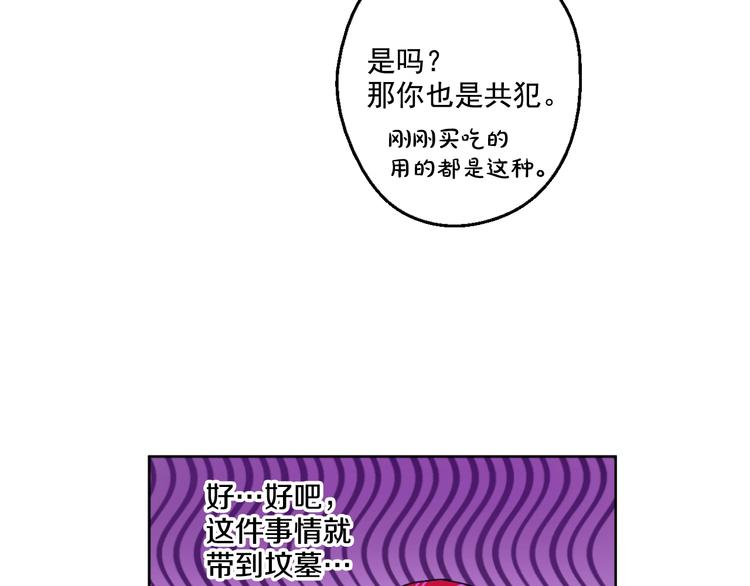 某天成为公主韩漫全集-第40话  “私奔”出宫？无删减无遮挡章节图片 
