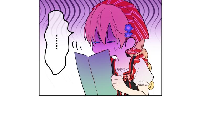 某天成为公主韩漫全集-第40话  “私奔”出宫？无删减无遮挡章节图片 