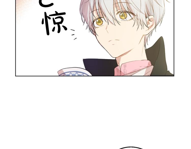 某天成为公主韩漫全集-第40话  “私奔”出宫？无删减无遮挡章节图片 