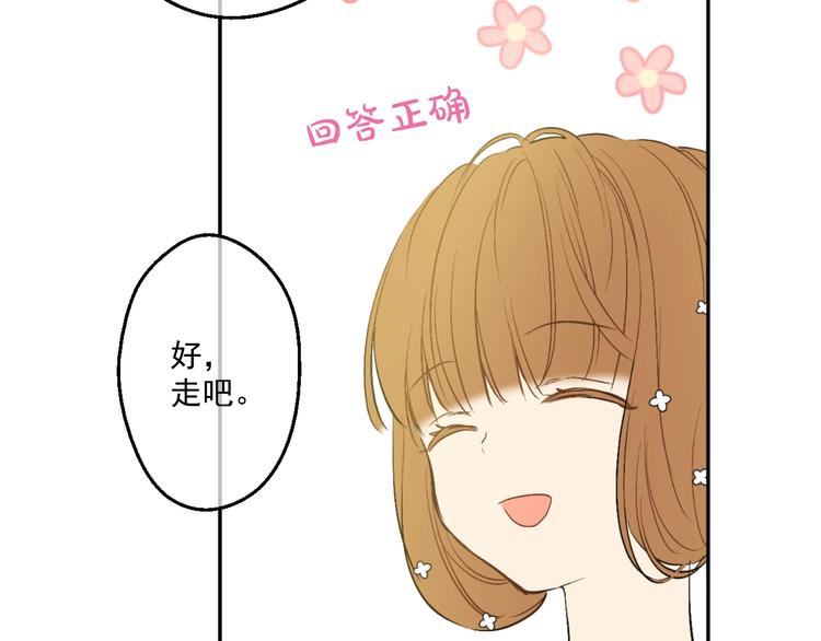 某天成为公主韩漫全集-第40话  “私奔”出宫？无删减无遮挡章节图片 