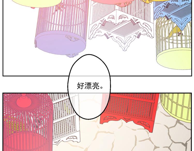 某天成为公主韩漫全集-第40话  “私奔”出宫？无删减无遮挡章节图片 