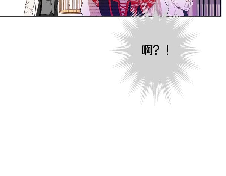 某天成为公主韩漫全集-第40话  “私奔”出宫？无删减无遮挡章节图片 