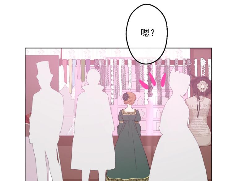 某天成为公主韩漫全集-第40话  “私奔”出宫？无删减无遮挡章节图片 