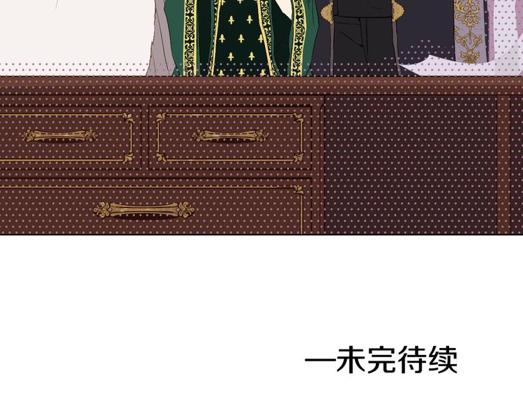 某天成为公主韩漫全集-第40话  “私奔”出宫？无删减无遮挡章节图片 