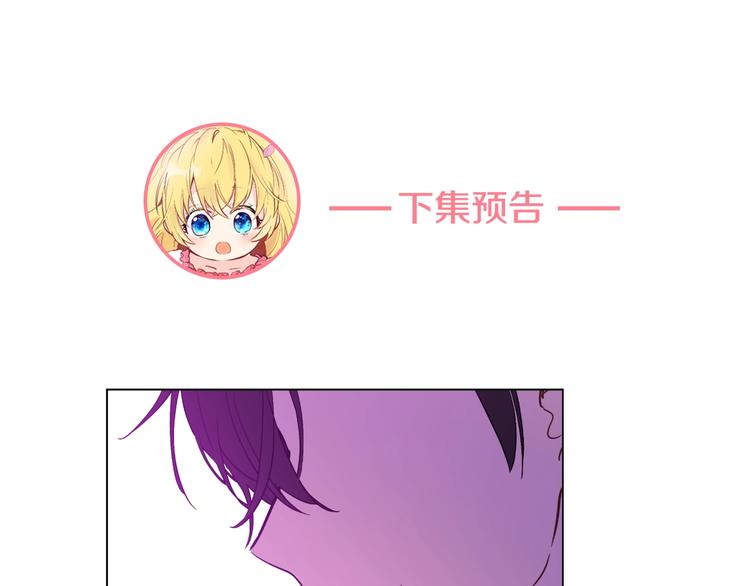 某天成为公主韩漫全集-第40话  “私奔”出宫？无删减无遮挡章节图片 