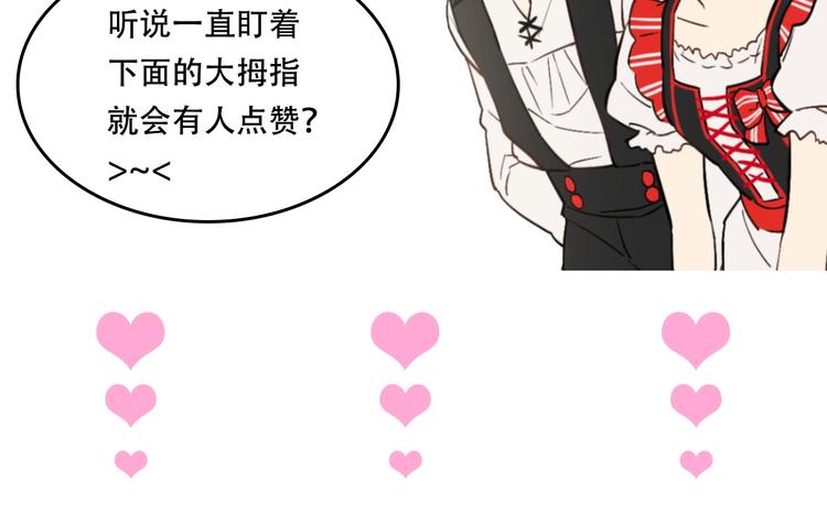 某天成为公主韩漫全集-第40话  “私奔”出宫？无删减无遮挡章节图片 
