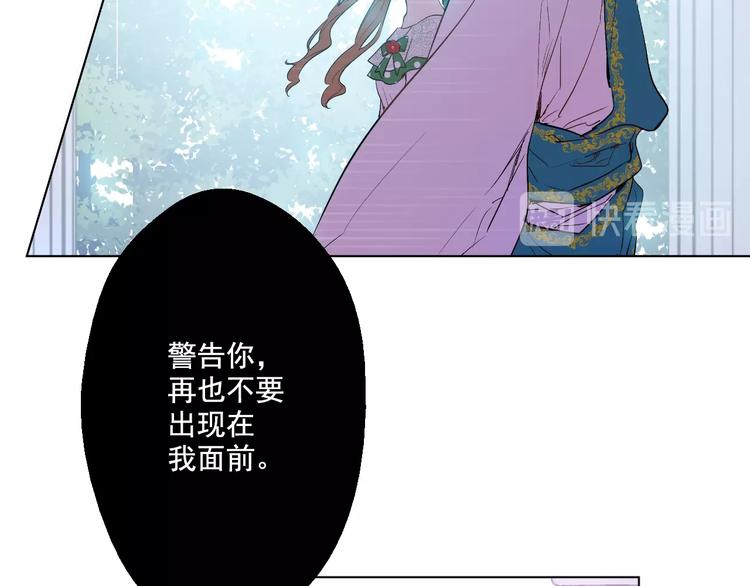 某天成为公主韩漫全集-第40话  “私奔”出宫？无删减无遮挡章节图片 