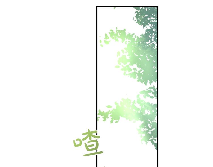 某天成为公主韩漫全集-第40话  “私奔”出宫？无删减无遮挡章节图片 
